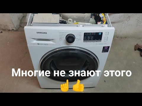 Видео: 📢Почему нужно выкручивать транспортировочные болты ❓ ☝️👍