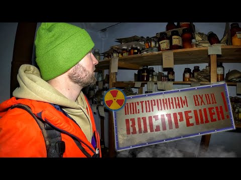 Видео: ЭТО ОПАСНОЕ МЕСТО! / ЗАБРОШЕННАЯ ФАБРИКА / Сахалин
