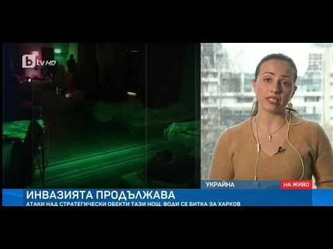 Видео: БТВ и радиацията...