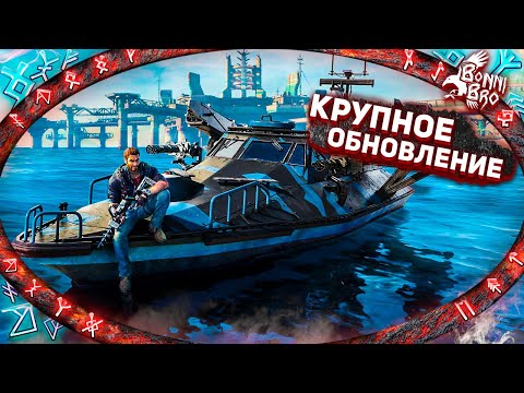 Видео: SUNKENLAND - МОРСКИЕ СРАЖЕНИЯ! НОВЫЕ ЛОКИ! ГЛОБАЛ ОБНОВА! СМОТРИМ!