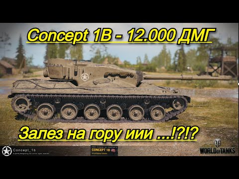 Видео: Боновая сборка в деле — удивил всех!