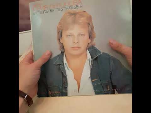 Видео: Редкие виниловые пластинки Я Янка