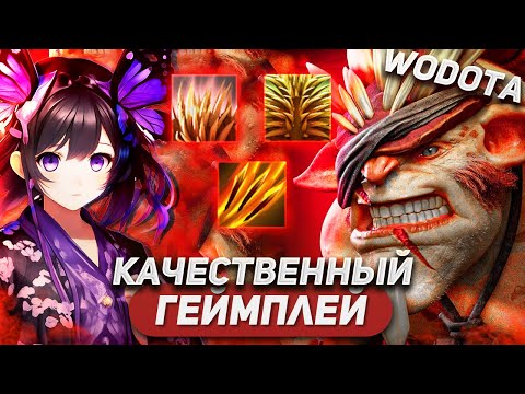 Видео: НА ЛИЧНОМ СКИЛЛЕ ПЕРЕИГРЫВАЮ ВСЕХ / BRISTLEBACK СИЛА / WORLD OF DOTA / SOLO