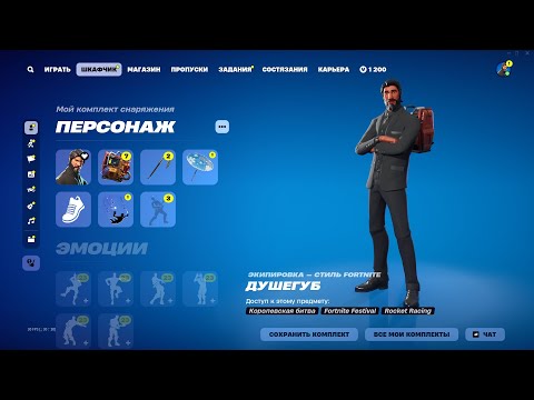 Видео: 🧨ОБЗОР НА АККАУНТЫ ЗА 500, 1500, 2000 РУБЛЕЙ В ФОРТНАЙТ | FORTNITE🧨