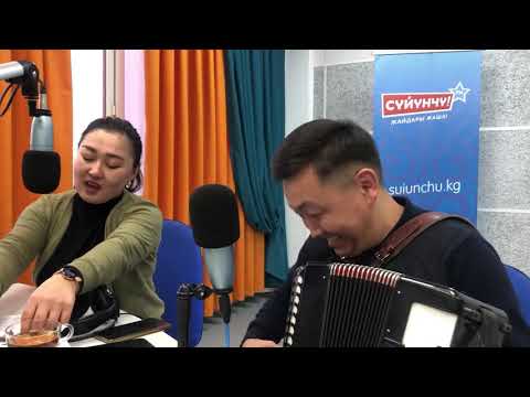 Видео: Мирлан Баеков жана келинчеги Созул Казиева