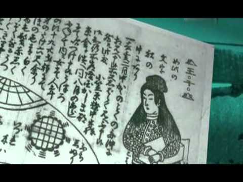 Видео: Правда о НЛО. Тихоокеанский вариант. Бермуды. 2009