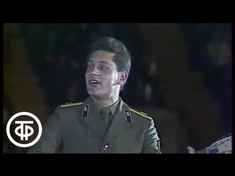 Видео: Лидия Дунаева, Татьяна Скрипка и Александр Шевцов "Лизавета". Когда поют солдаты (1986)