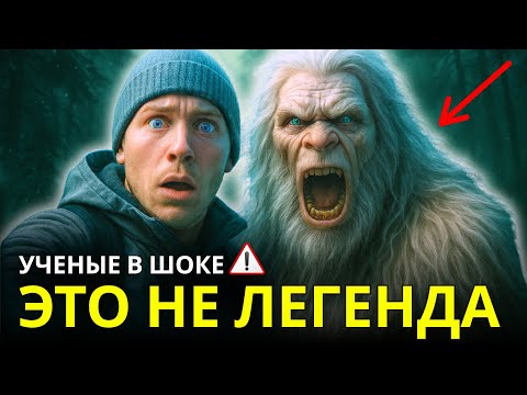 Видео: ⚡ ТАЙНА ПРОИСХОЖДЕНИЯ ЧЕЛОВЕКА: йети, неандертальцы и выживание Homo sapiens