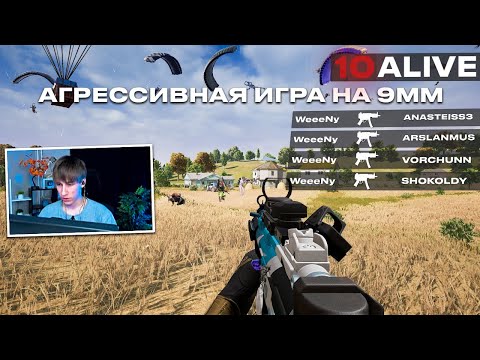 Видео: НА ЧТО СПОСОБЕН СЕТАП 9ММ? — MP5 + ВСС на ЭРАНГЕЛЕ! 🔥