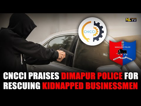 Видео: CNCCI похвалила полицию Димапура за спасение похищенных бизнесменов