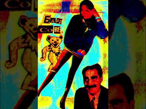 Видео: Бард Core (Роман Сидоров) - Скотина [1994 full album]