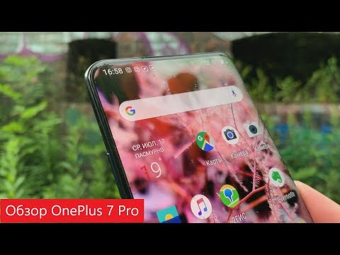 Видео: Подробный обзор OnePlus 7 Pro.