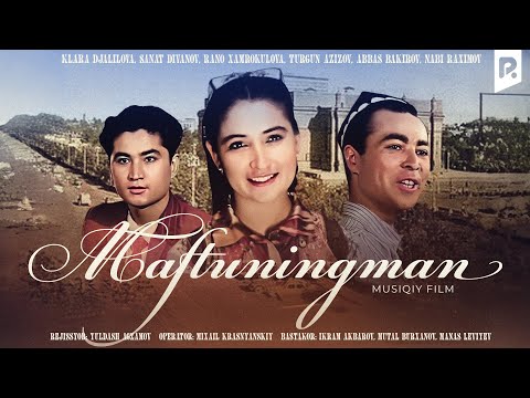 Видео: Maftuningman (o'zbek film) | Мафтунингман (узбекфильм)