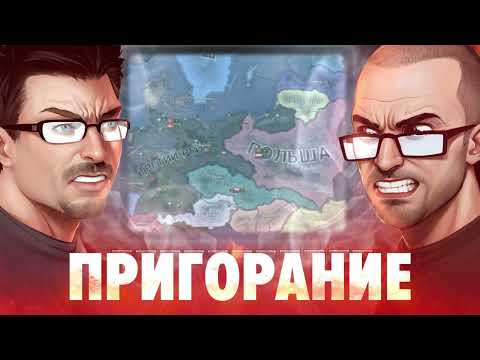 Видео: Пригорание. Дураки и карты