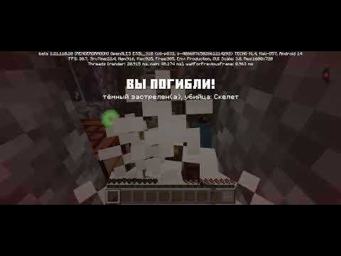 Видео: Майнкрафт выживание