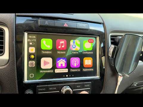 Видео: Carplay для VW Touareg с RNS850