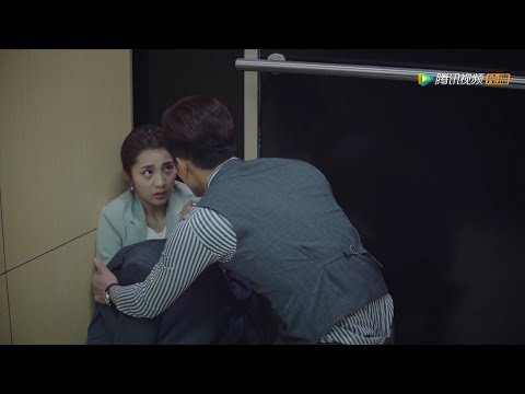Видео: Лифт вышел из строя, генеральный директор наконец понял, что любит Золушку и защищает ее