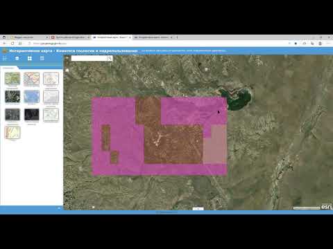 Видео: Геологические карты Казахстана. Где смотреть?