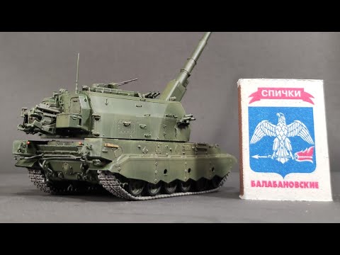 Видео: Коалиция-св 1/72 звезда ПОКРАСКА.