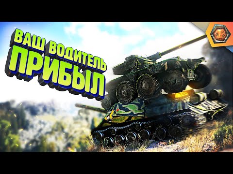 Видео: ПОЙМАН В ПОЛЁТЕ — Мир танков | Смешные реплеи #29 🤣