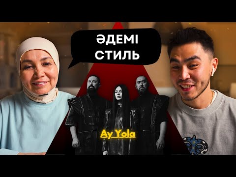 Видео: Реакция мамы на AY YOLA - Homay!!
