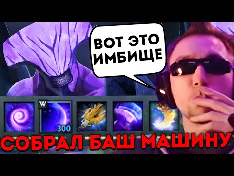 Видео: Бесконечный Баш! Серега Пират в Custom Hero Chaos ! Серега пират лучшее дота 2