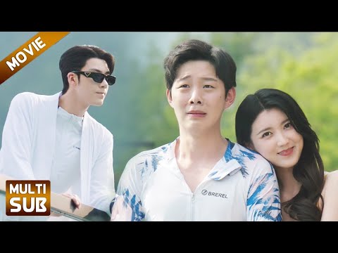 Видео: Муж думал, что любит жену друга, но это была жена, с которой он хотел развестись.