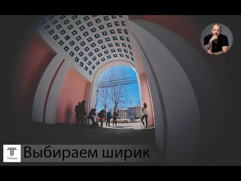 Видео: 7,5 мм или 11 мм TTartisan