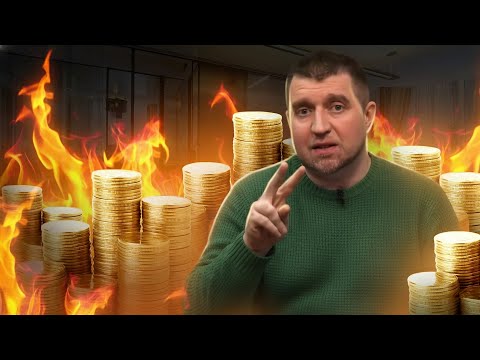 Видео: Мы в налоговой ловушке! .. Трамп отменил встречу и ввёл санкции || Дмитрий Потапенко*