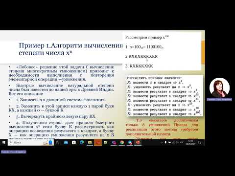 Видео: С++ Второй урок.