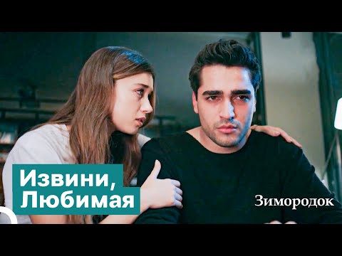 Видео: Между Нами Не Должно Быть Никаких Ошибок | Зимородок