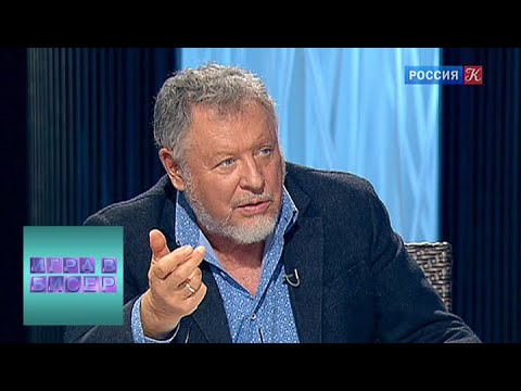 Видео: Эрнест Хемингуэй. "По ком звонит колокол" / "Игра в бисер" с Игорем Волгиным / Телеканал Культура