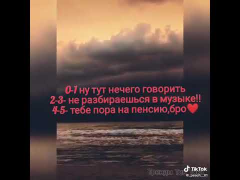 Видео: Загибай палец если знаешь эти давно позабытые песни// ТИК ТОК 2020🌌💕