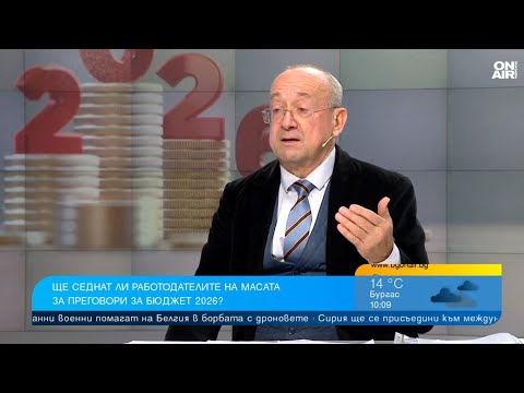 Видео: Цветан Симеонов: Бизнесът е златна кокошка, безцелно раздават пари на полицаи и учители