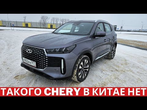 Видео: Пока другие упрощали, Чери улучшили? Новый Chery Tiggo 4 2025 обзор и тест-драйв