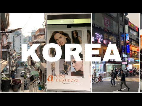 Видео: МОДЕЛЬНЫЙ КОНТРАКТ В КОРЕЮ|подготовка|первая неделя|