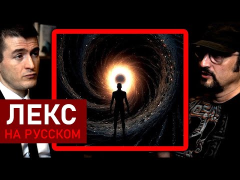 Видео: Роберт Родригес о смысле жизни | Лекс Фридман Подкаст Клипы