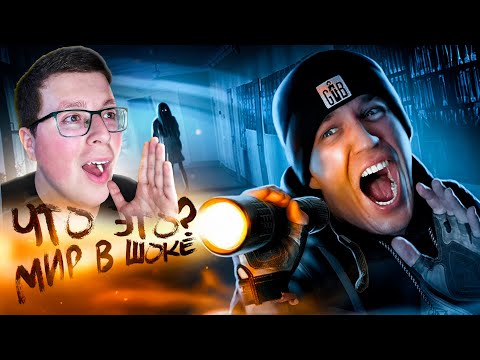 Видео: РЕАКЦИЯ НА ДИМУ МАСЛЕННИКОВА РЕАЛЬНЫЙ СЛУЧАЙ! ПРИЗРАКА СНЯЛ НА КАМЕРУ?! GhostBuster! РЕАКЦИЯ