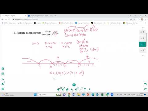 Видео: СОЧ алгебра 8 класс 4 четверть