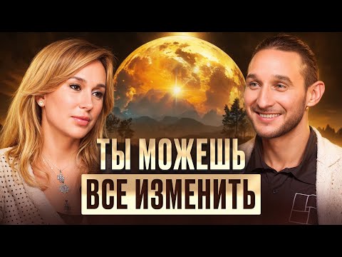 Видео: Как вам легко справляться с трудностями жизни и не прожить жизнь зря? Разговор с Дмитрием Лапшиновым