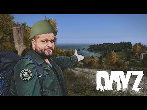 Видео: Мир Dayz жесток          #dayz