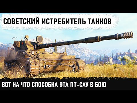 Видео: КОГДА СОВЗВОДНЫЙ ТВОРИТ РЕАЛЬНУЮ ЖЕСТЬ! Вот на что способен прем танк СССР су 130пм в бою!