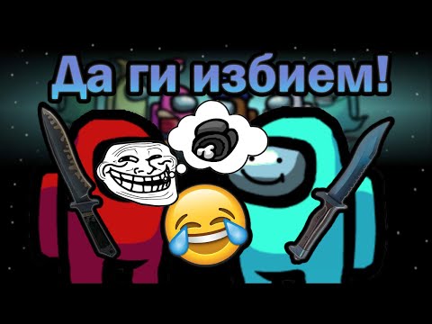 Видео: Отмъщението е СЛАДКО!!!