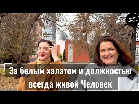Видео: Давайте смотреть в живого человека 🫂