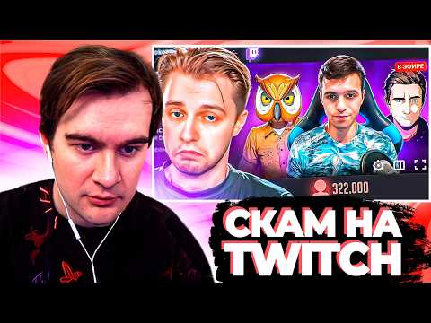 Видео: БРАТИШКИН СМОТРИТ СТИНТА и ШАПКУ + ТЕСТ ПЛАГИНОВ В ОБС | ЗАПИСЬ СТРИМА