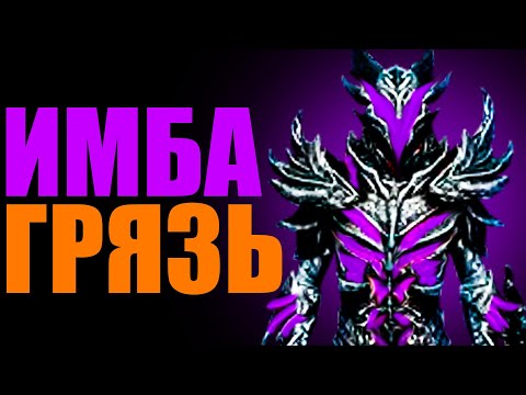Видео: БИЛД ПРИЗЫВНОГО ОРУЖИЯ / ДО 10 СМЕРТЕЙ / Skyrim RFAB SE X / Jeens [#11]