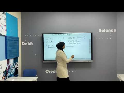 Видео: Дисконтлаш хакида бепул бухгалтерия онлайн дарси