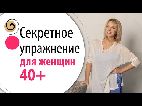 Видео: Одна техника для чёткого овала лица, стройной талии и красивых ягодиц