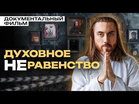 Видео: ИМРАМ КРИЙЯ ПЕРВОЕ ИНТЕРВЬЮ ПОСЛЕ ОБВИНЕНИЙ / КАК ДУХОВНОСТЬ СТАЛА СЕКТОЙ? ИТОГИ РАССЛЕДОВАНИЯ