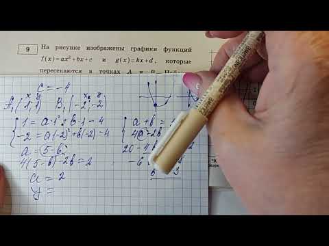 Видео: ЕГЭ-2022. ЯЩЕНКО. 36-ВАРИАНТОВ. ЗАДАНИЕ-9